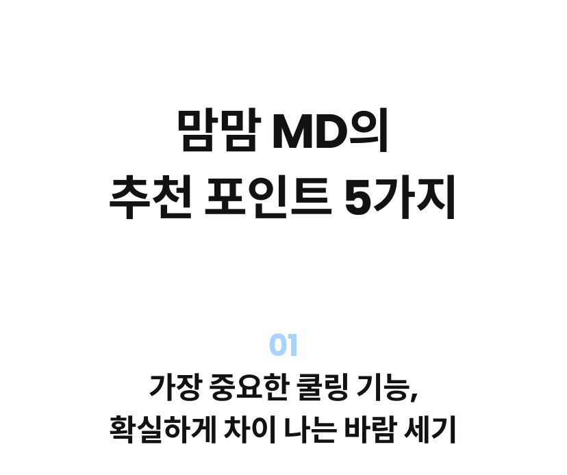 다이치 4.png